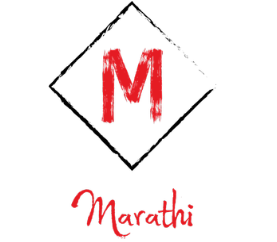The Marathi